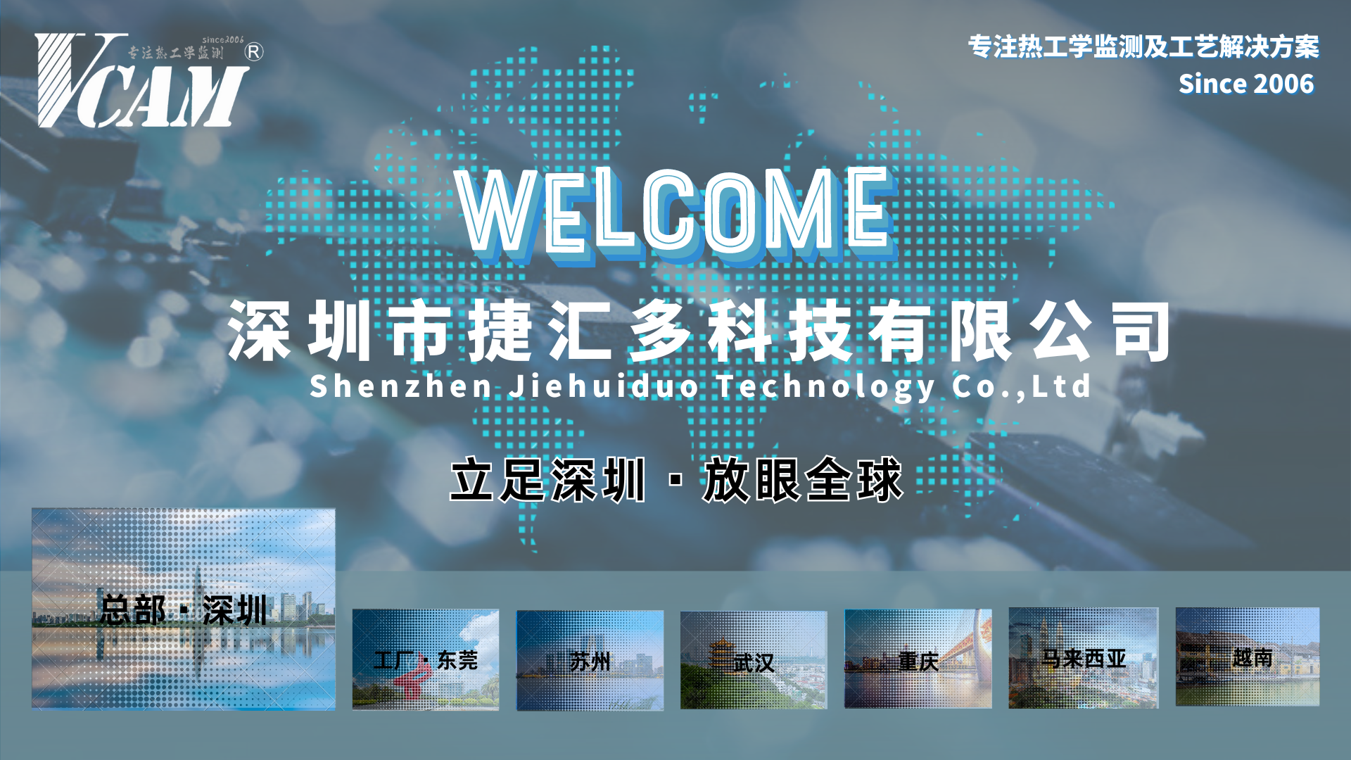 前臺電視投屏.png