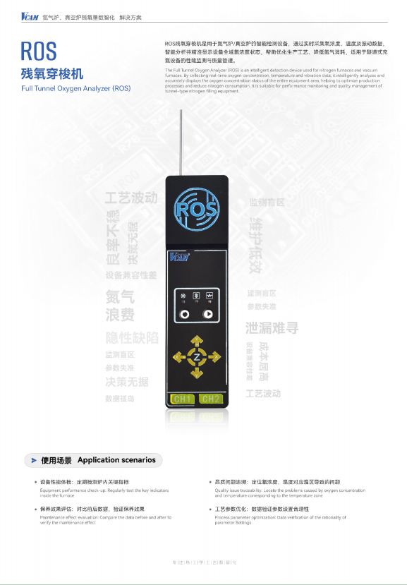 企業(yè)微信截圖_17514431441185.png