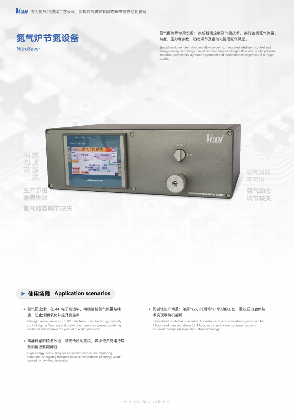 企業(yè)微信截圖_17514434085072.png